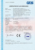 Chiny Keram (Nanjing)ELECTRICAL Equipment Co., Ltd. Certyfikaty